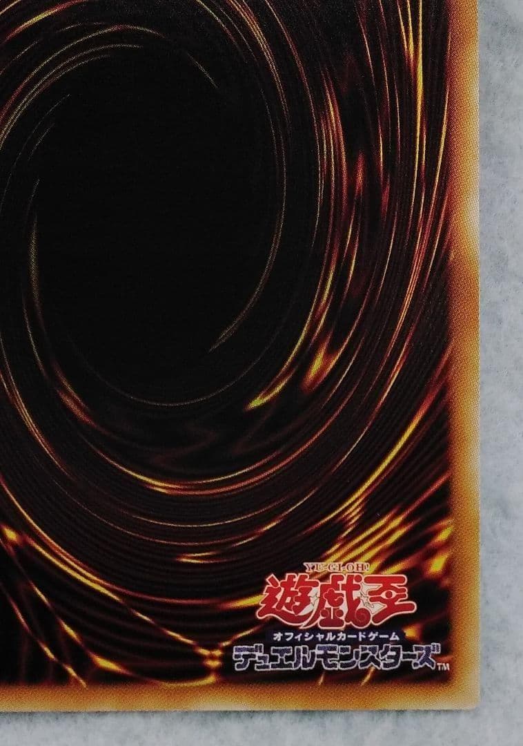 遊戯王 閃刀姫－シズク 20thシークレット 10000種突破記念 初期傷有