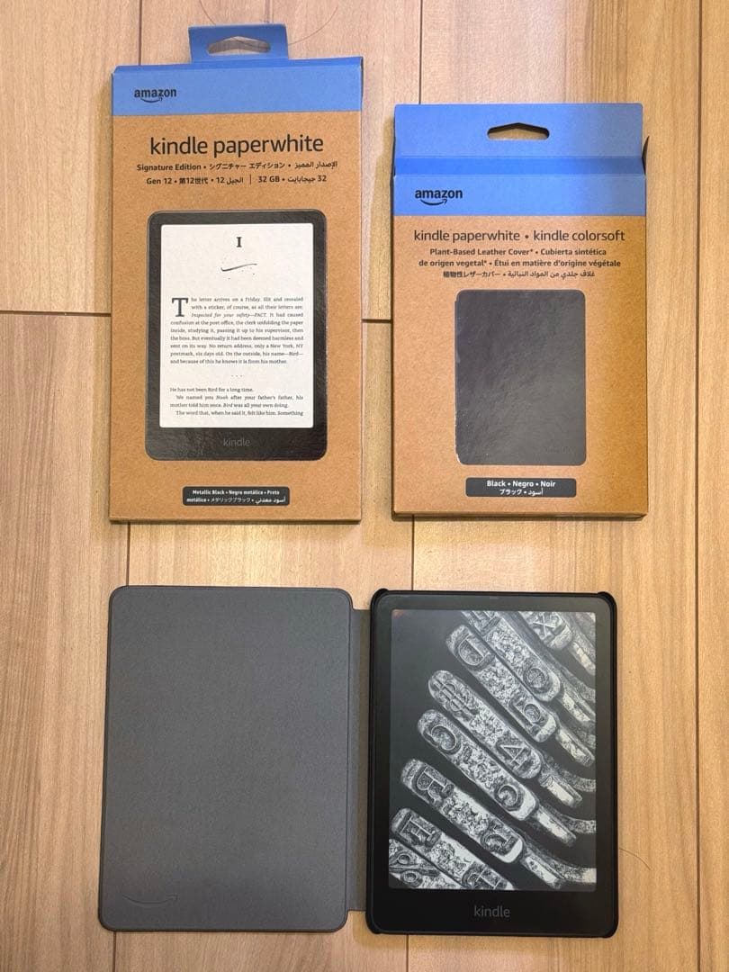 Kindle Paperwhite 第12世代 32GB カバー 保護フィルム付