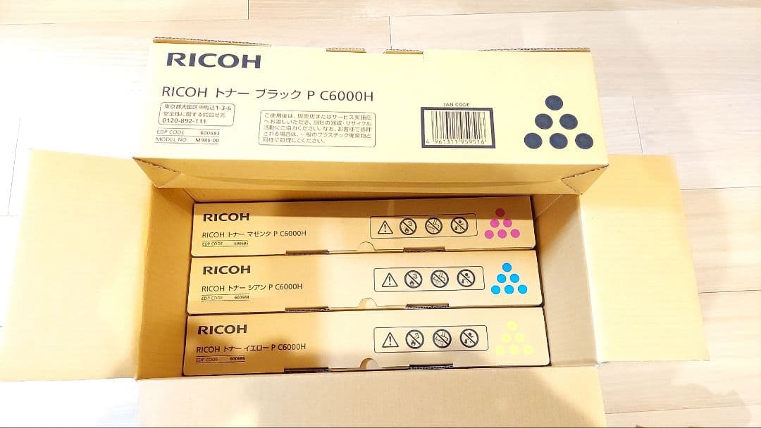リコー　P C6000H トナー 4色セット 純正 大容量