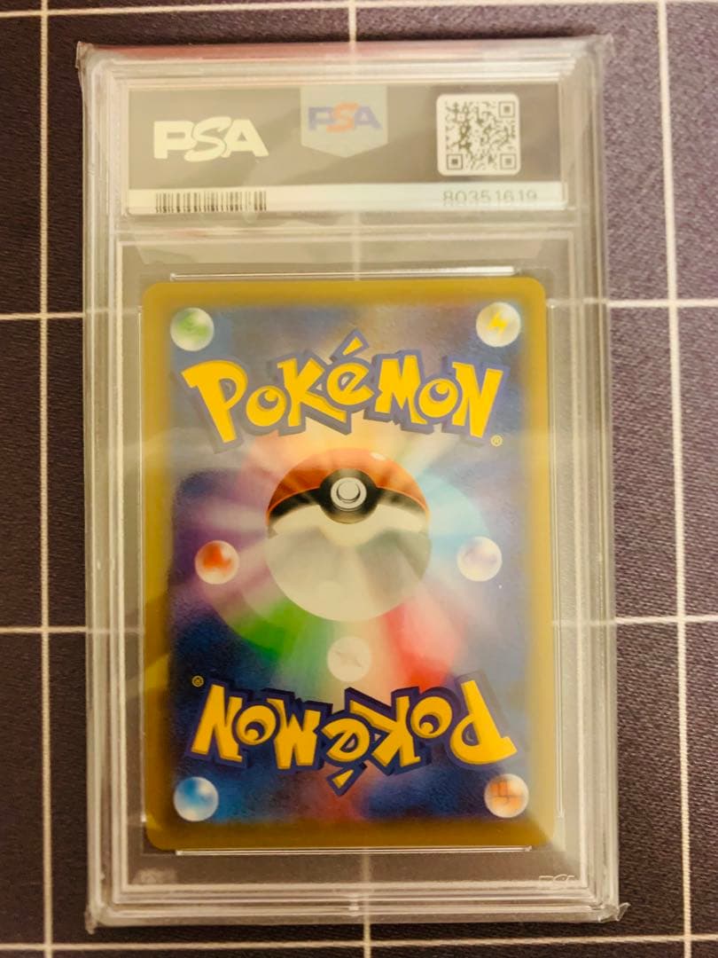 【PSA10】ひかるコイキング 25th anniversary