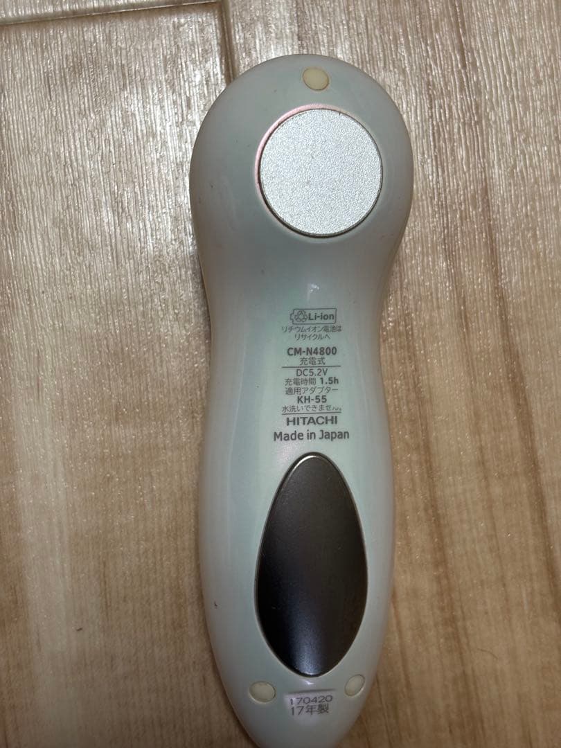 ボディ・フェイスケア Hada crie Hot and cool CM4800