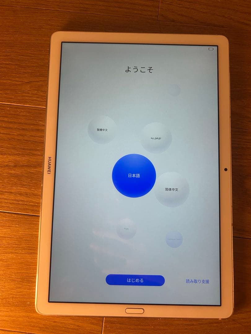 Huawei タブレット MediaPad M6 10.8