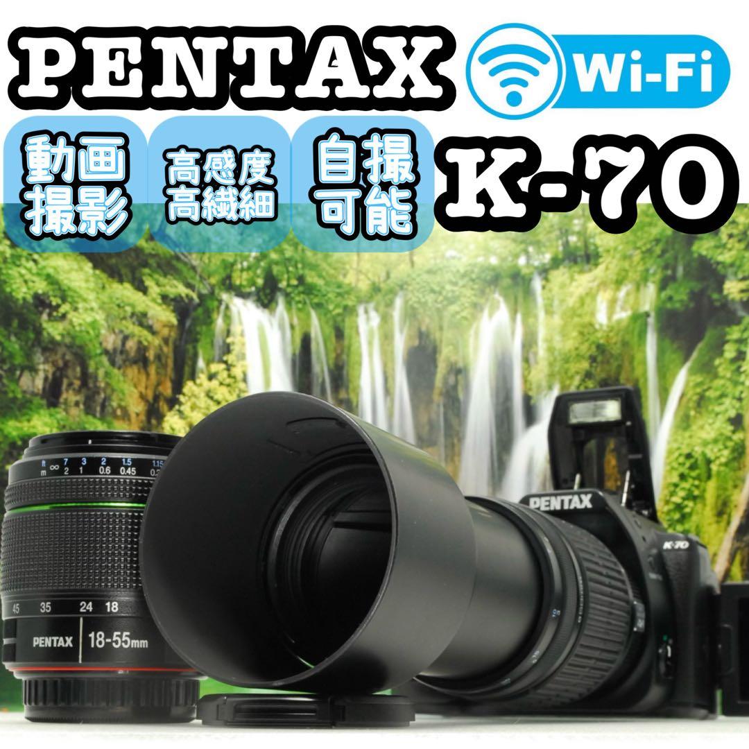 齋藤 太郎様フォロー割_PENTAX K-70 ❤ダブルレンズ ペンタックス