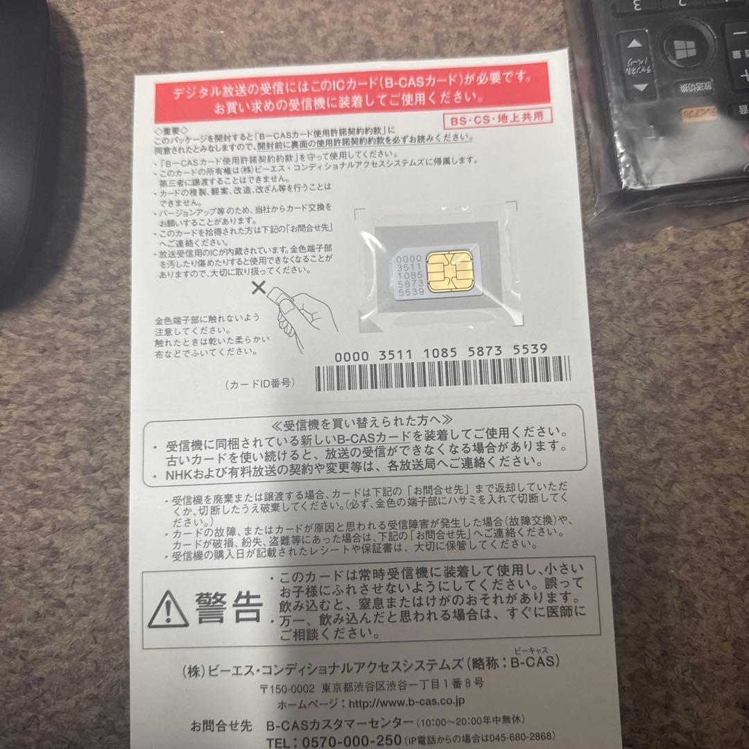 その他 Fujitsu FMV ESPRIMOFH77/D1