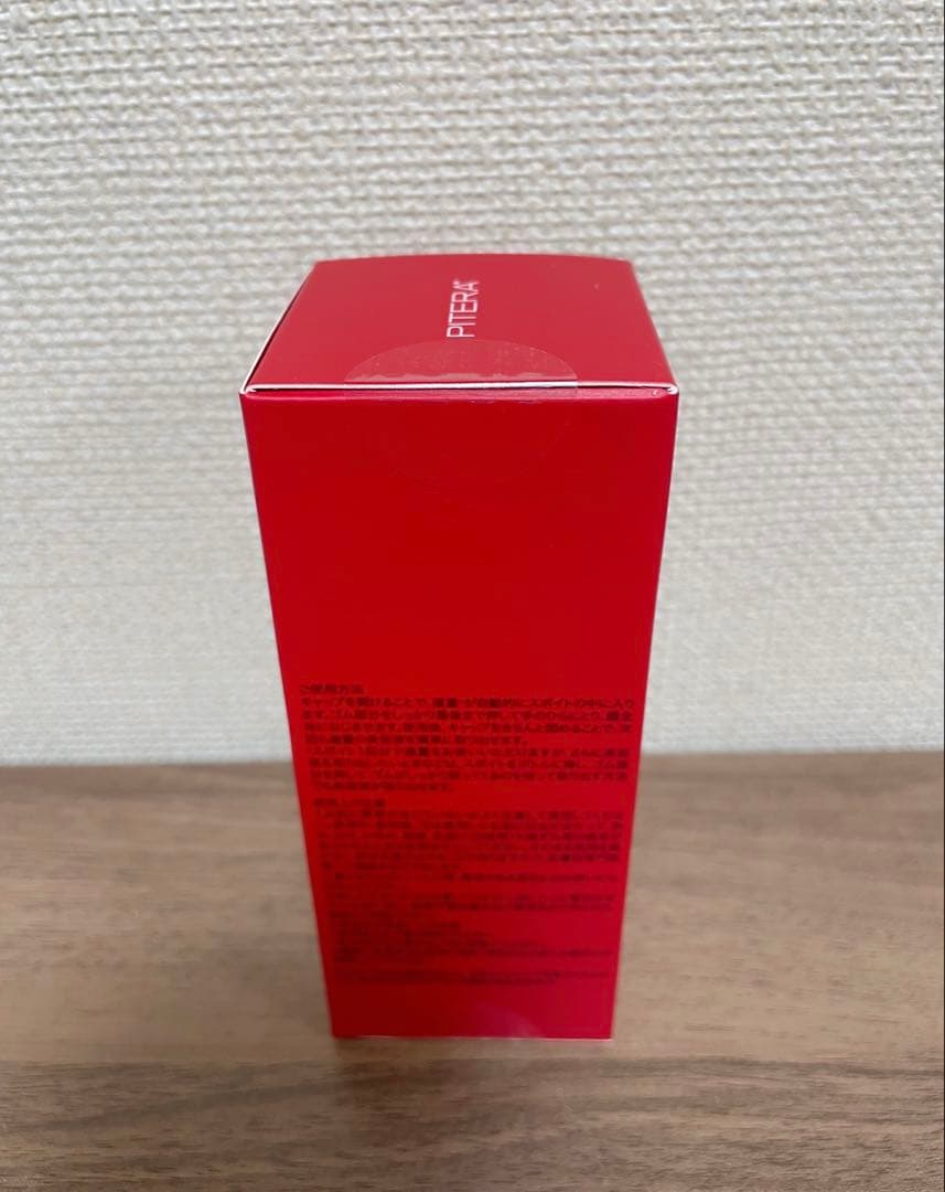 【最終】SK-II インフィニットオーラエッセンス50ml 新品未開封