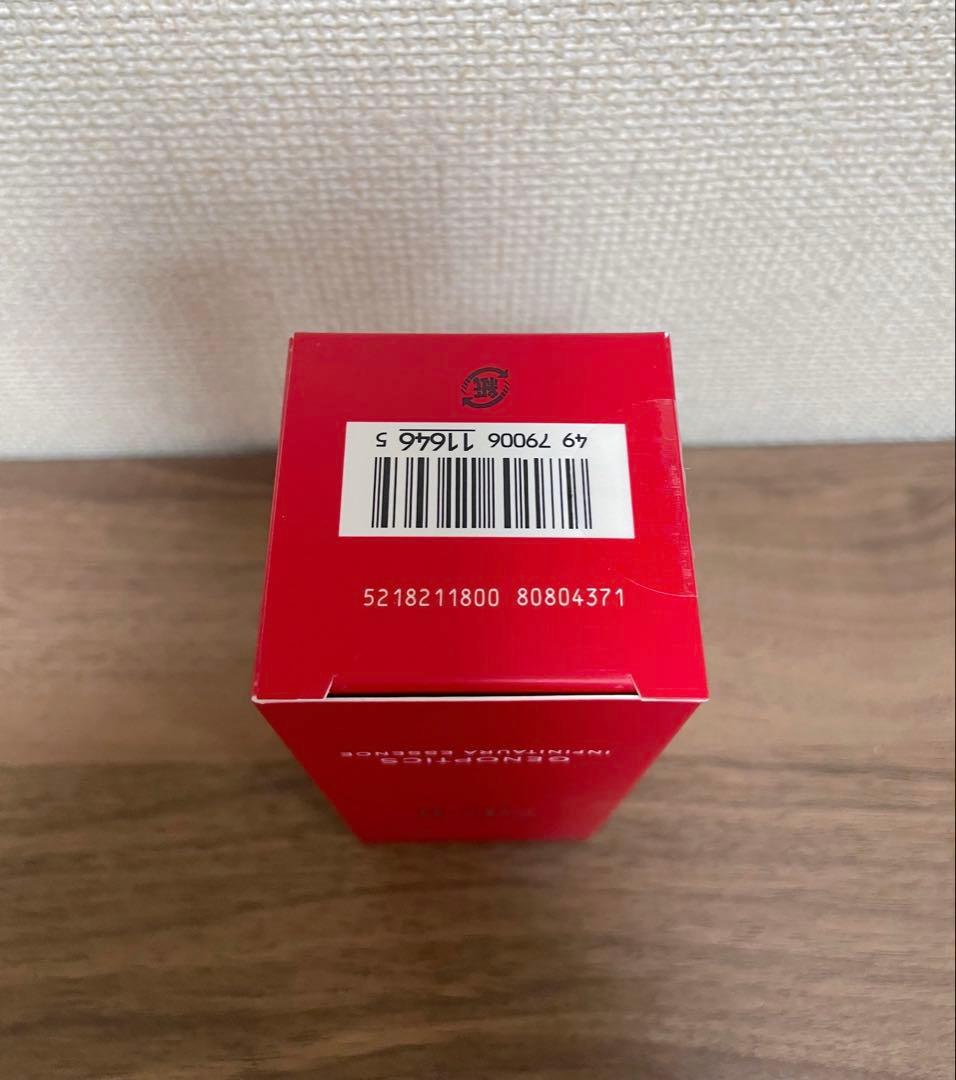 【最終】SK-II インフィニットオーラエッセンス50ml 新品未開封