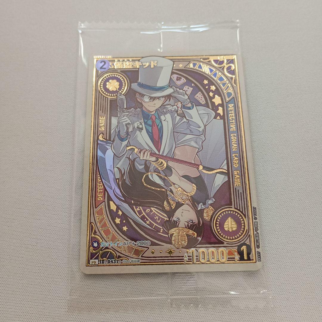 怪盗キッド　チャレンジ戦優勝プロモ　コナンカード