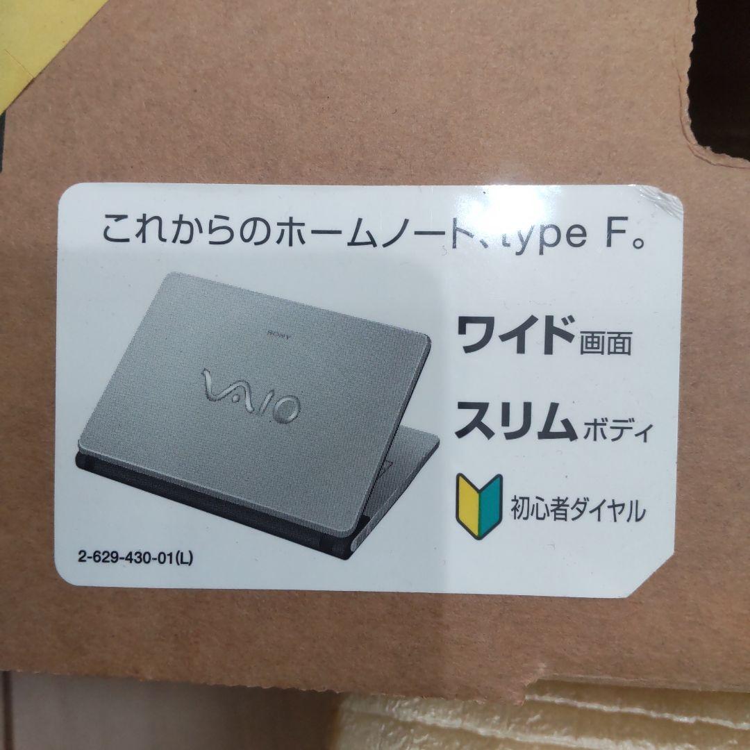 【使用数ヶ月の美品】SONY VAIOノート VGN-FS31B