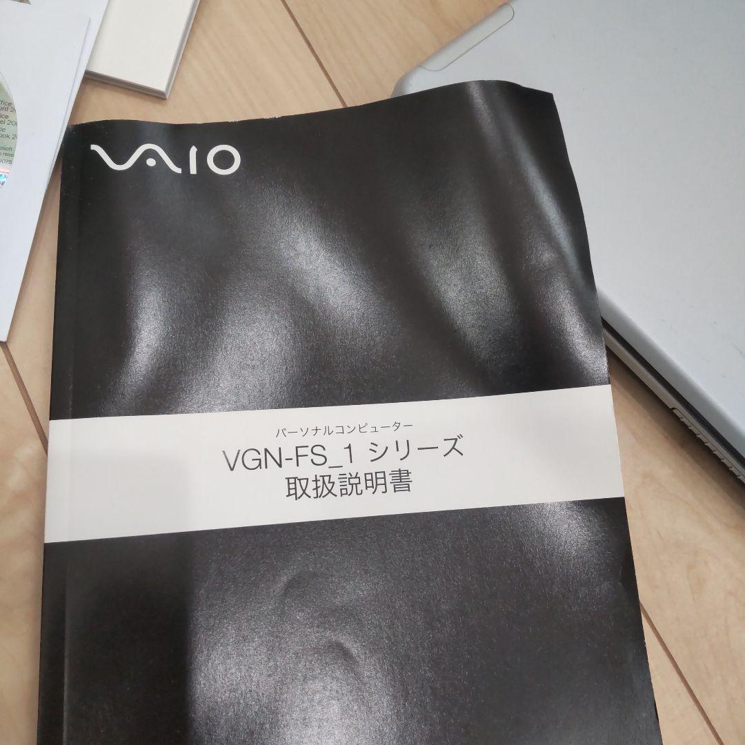 【使用数ヶ月の美品】SONY VAIOノート VGN-FS31B