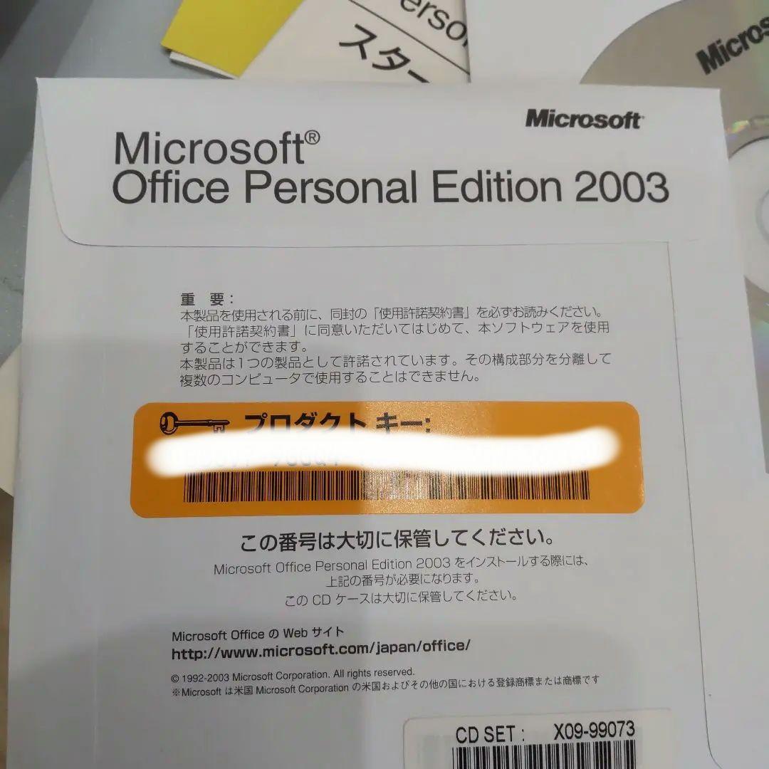 【使用数ヶ月の美品】SONY VAIOノート VGN-FS31B