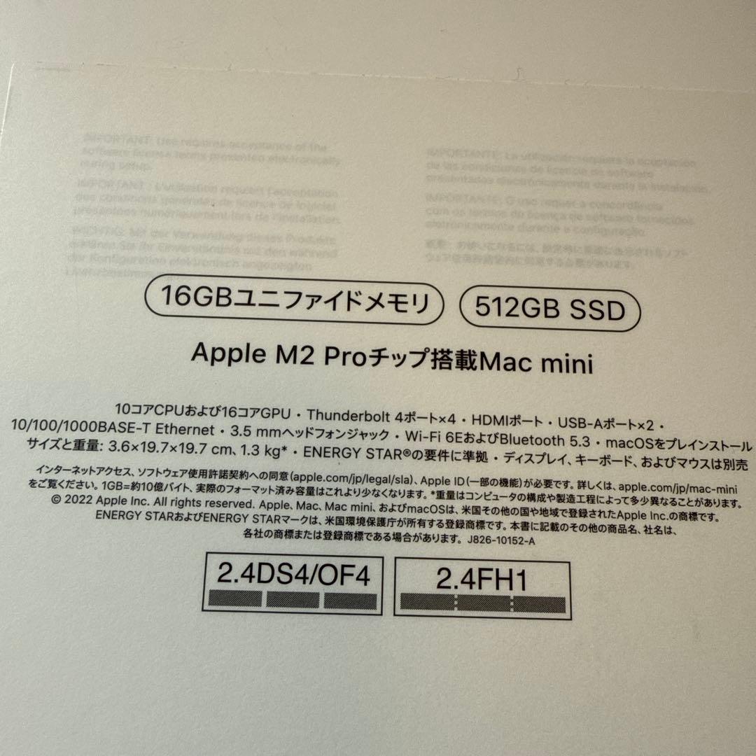 Mac Mini M2 PRO 新品未使用 16GB/512GB SSD