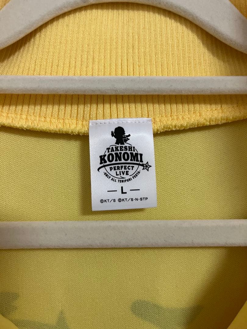 新テニスの王子様　おてふぇす　原作ジャージ　四天宝寺　千歳千里　刺繍入り　L