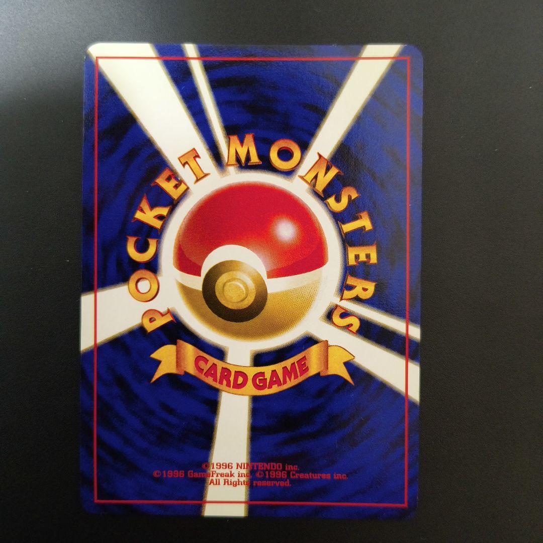 ソ*ウ様 ポケモンカード 旧裏 ミュウ 全面ホロ