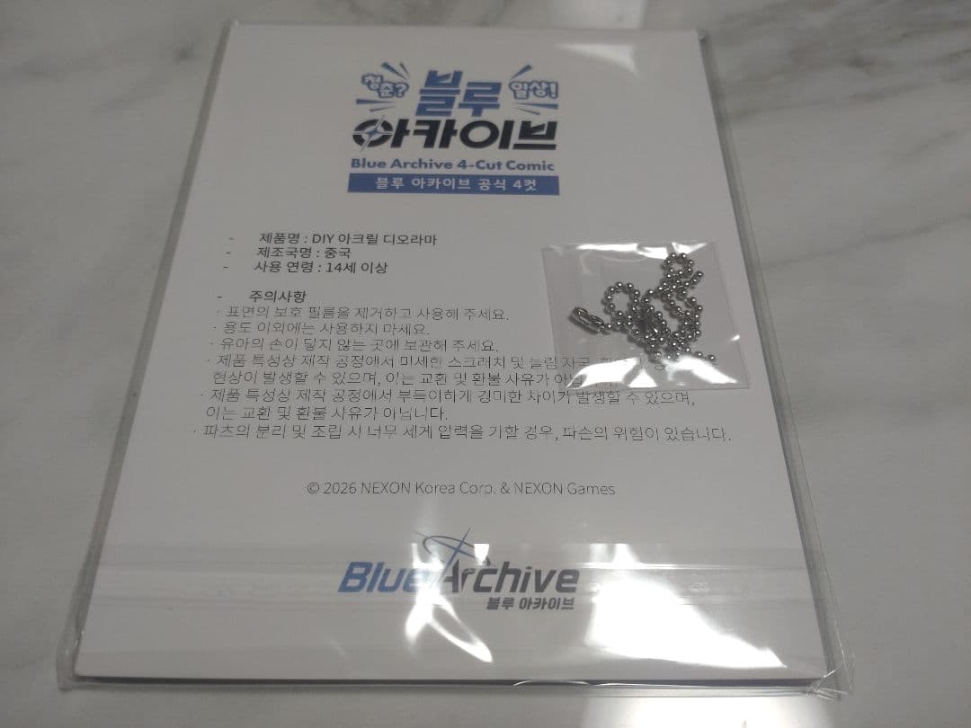 【韓国限定】ブルーアーカイブ DONMINI【アリス】アクリルジオラマ