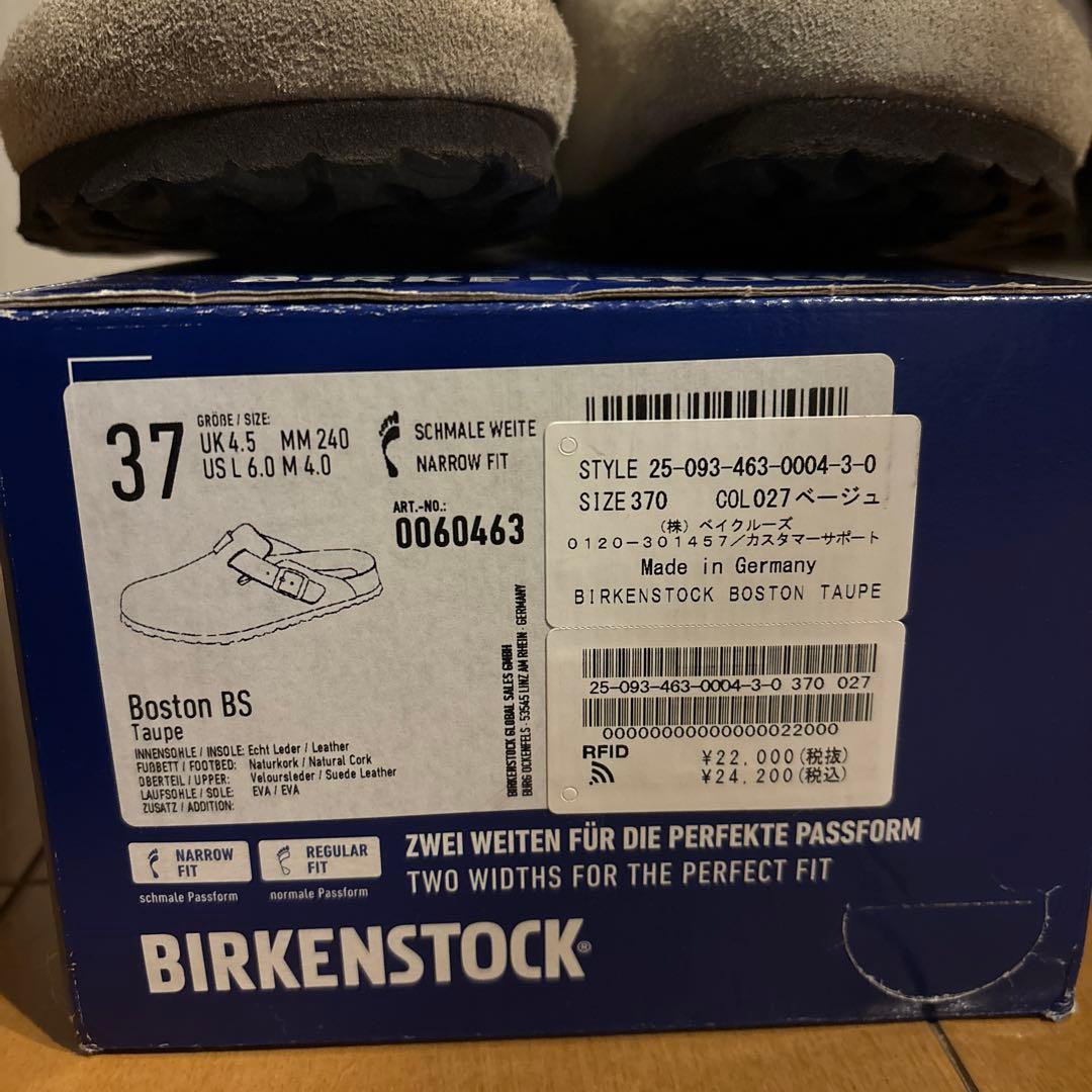 BIRKENSTOCK ボストンサンダル　37