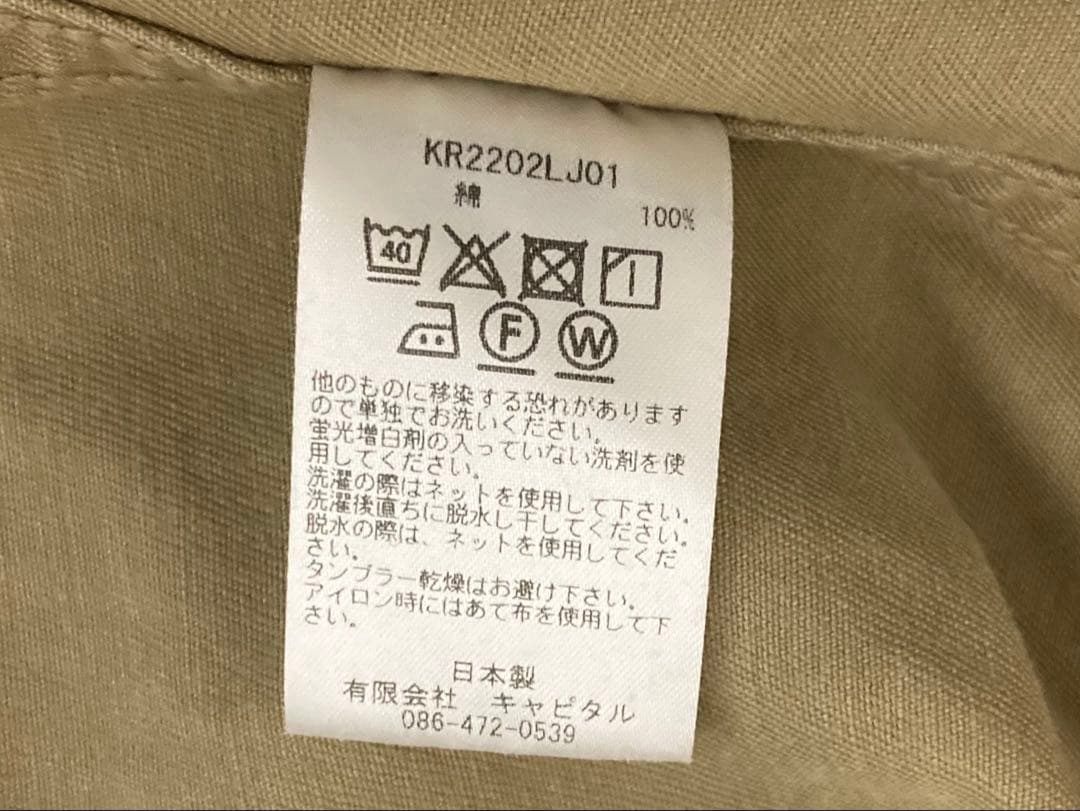 3yoi KAPITAL キャピタル フェザーカモ ジプシー ジャケット