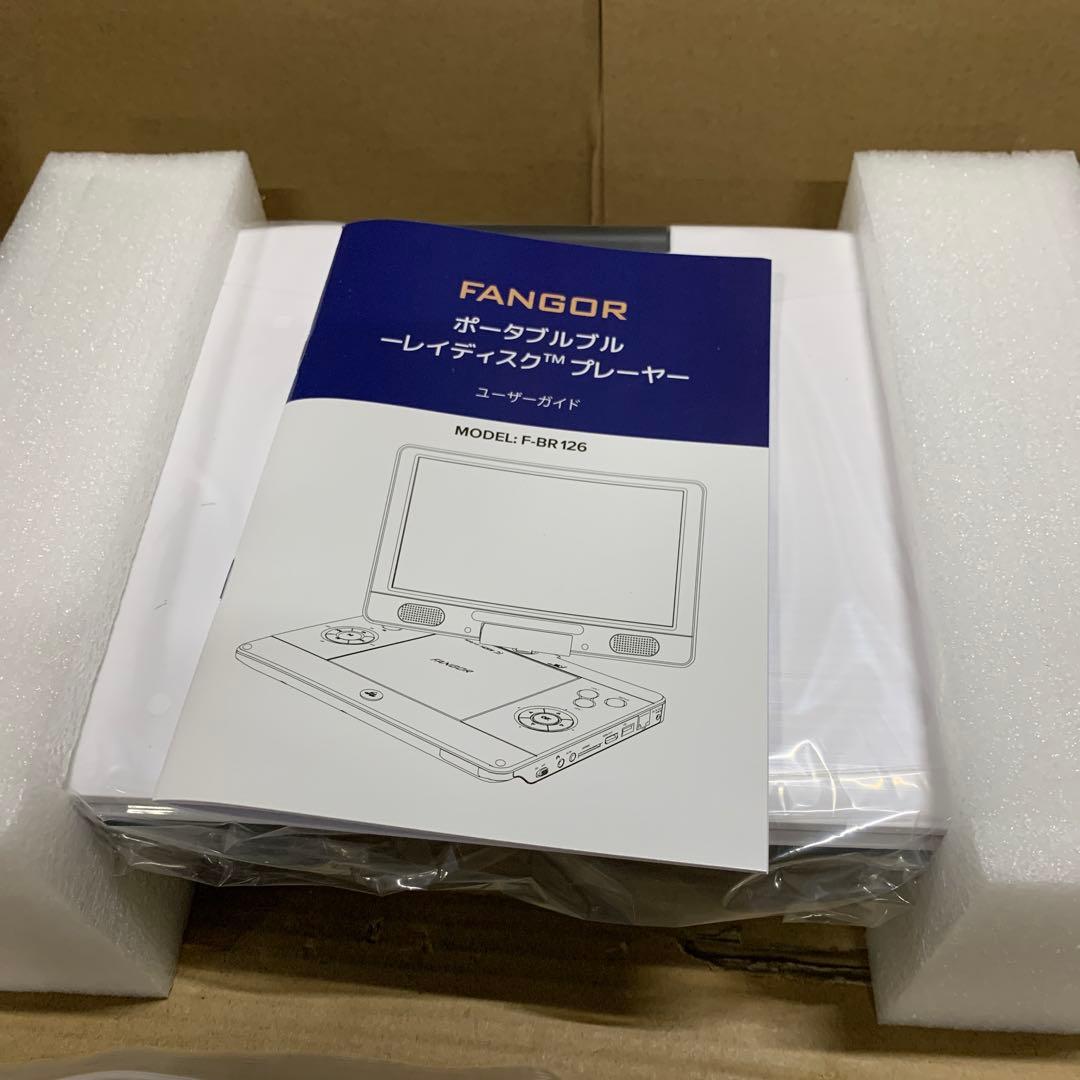 新品　FANGOR ポータブルブルーレイプレーヤー 12型 HDMI出力対応