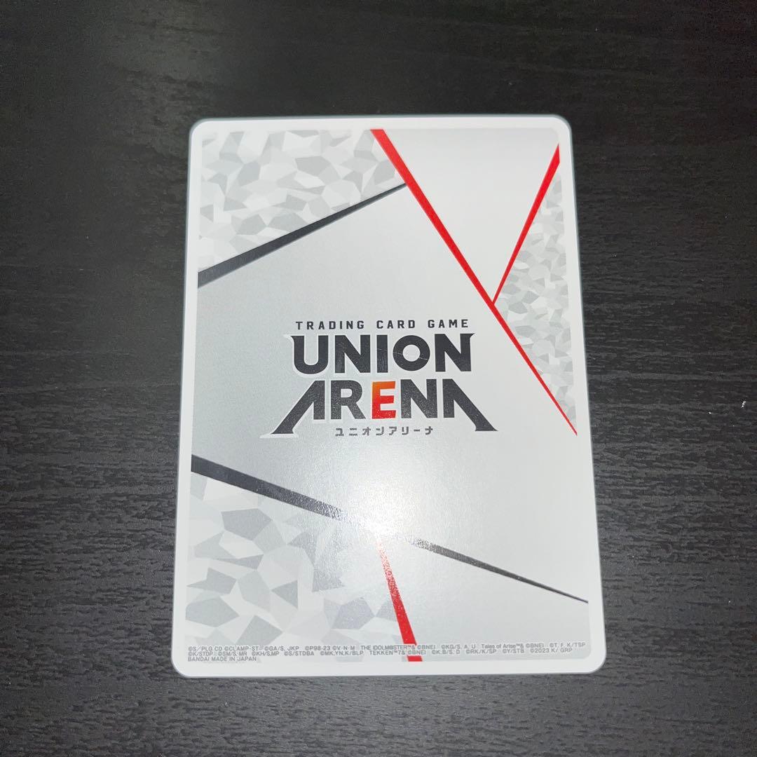 2023 ユニオンアリーナ　アクションポイント　プロモ 大会 入賞プロモ