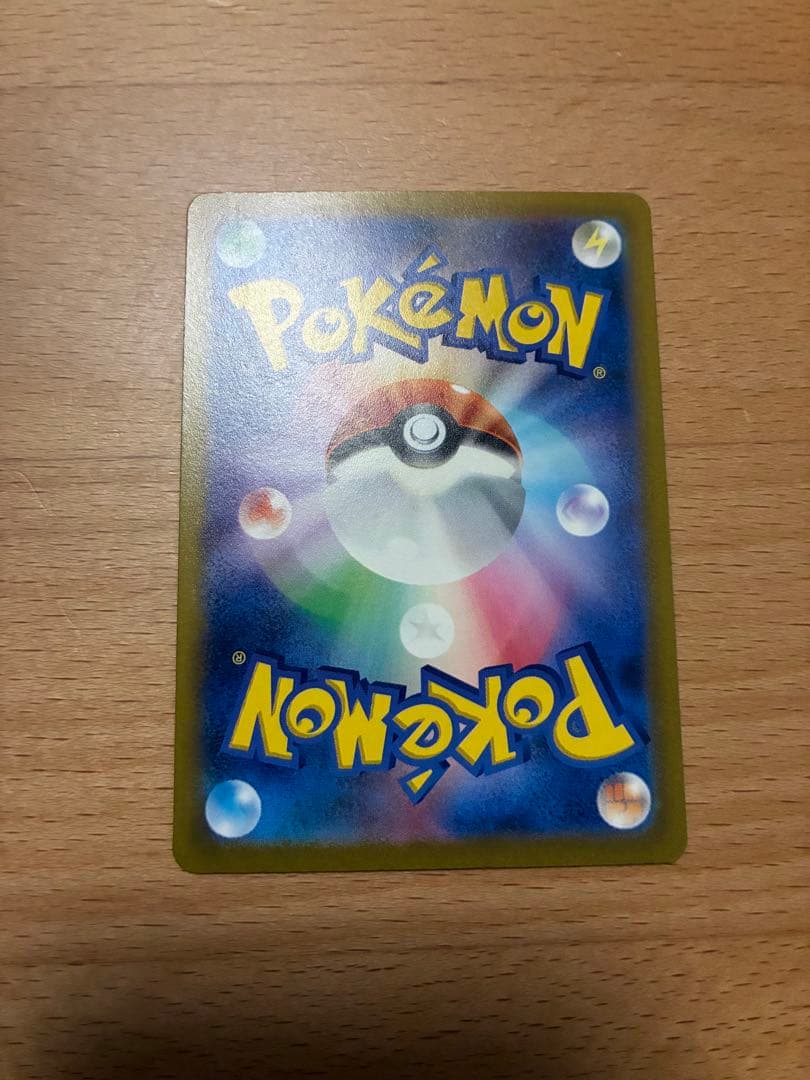 AR9枚セット ピカチュウ ポケモンカード