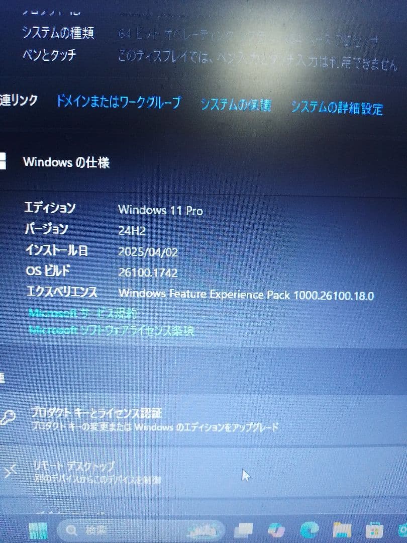 LIFEBOOK　A574/KX Windows11pro