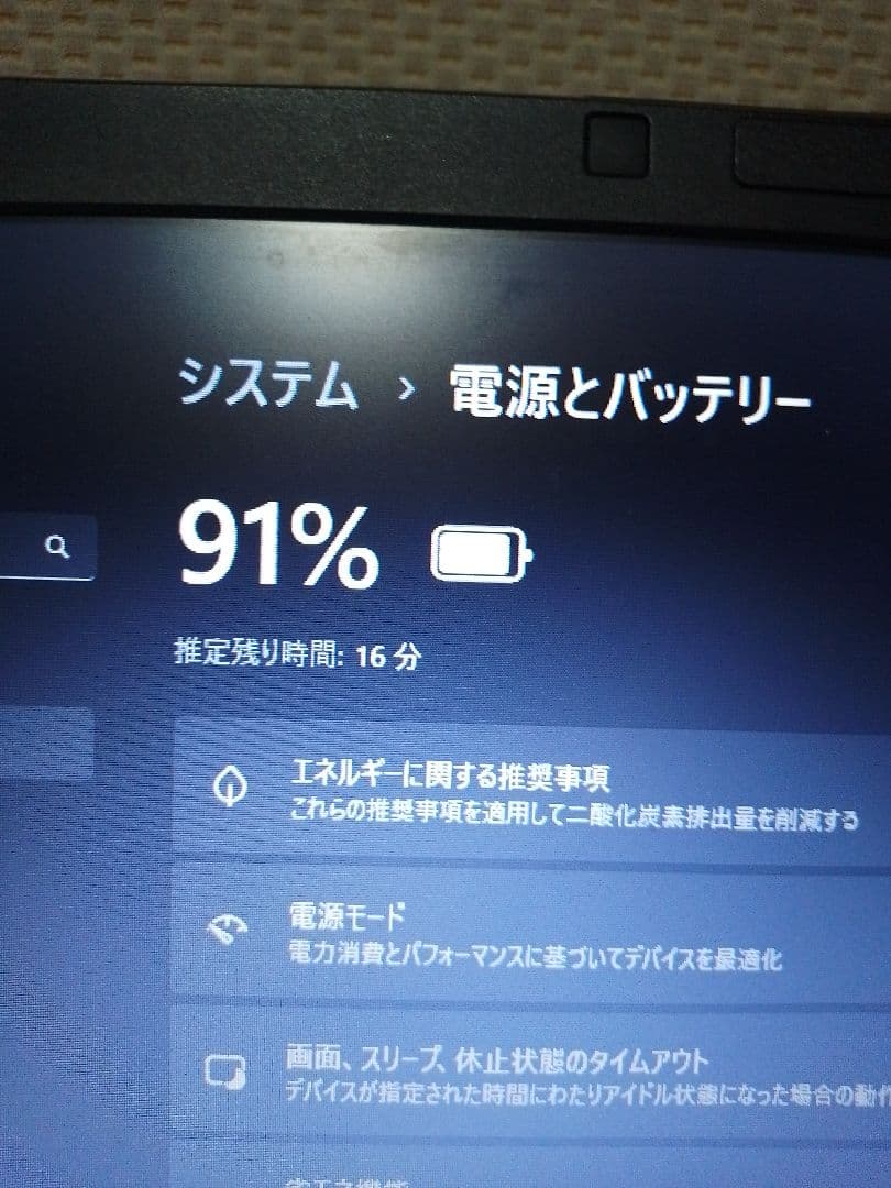 LIFEBOOK　A574/KX Windows11pro