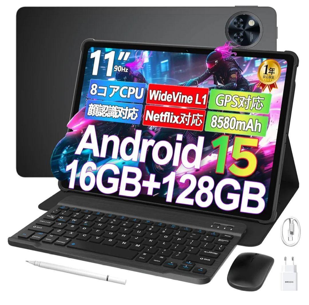 Android15 タブレット 11インチ、DOOGEE U11 セット版 新品