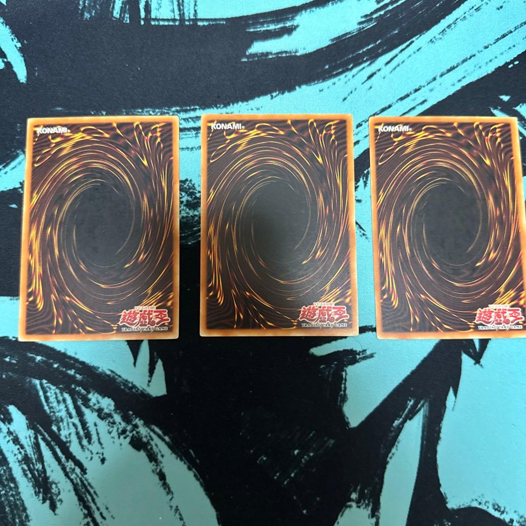 遊戯王 カイザーコロシアム アジア版 3枚セット MFC-031
