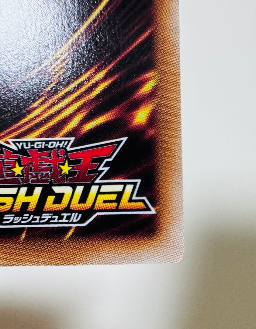 天導聖の見継ぎ人　ブラックオーバーラッシュレア