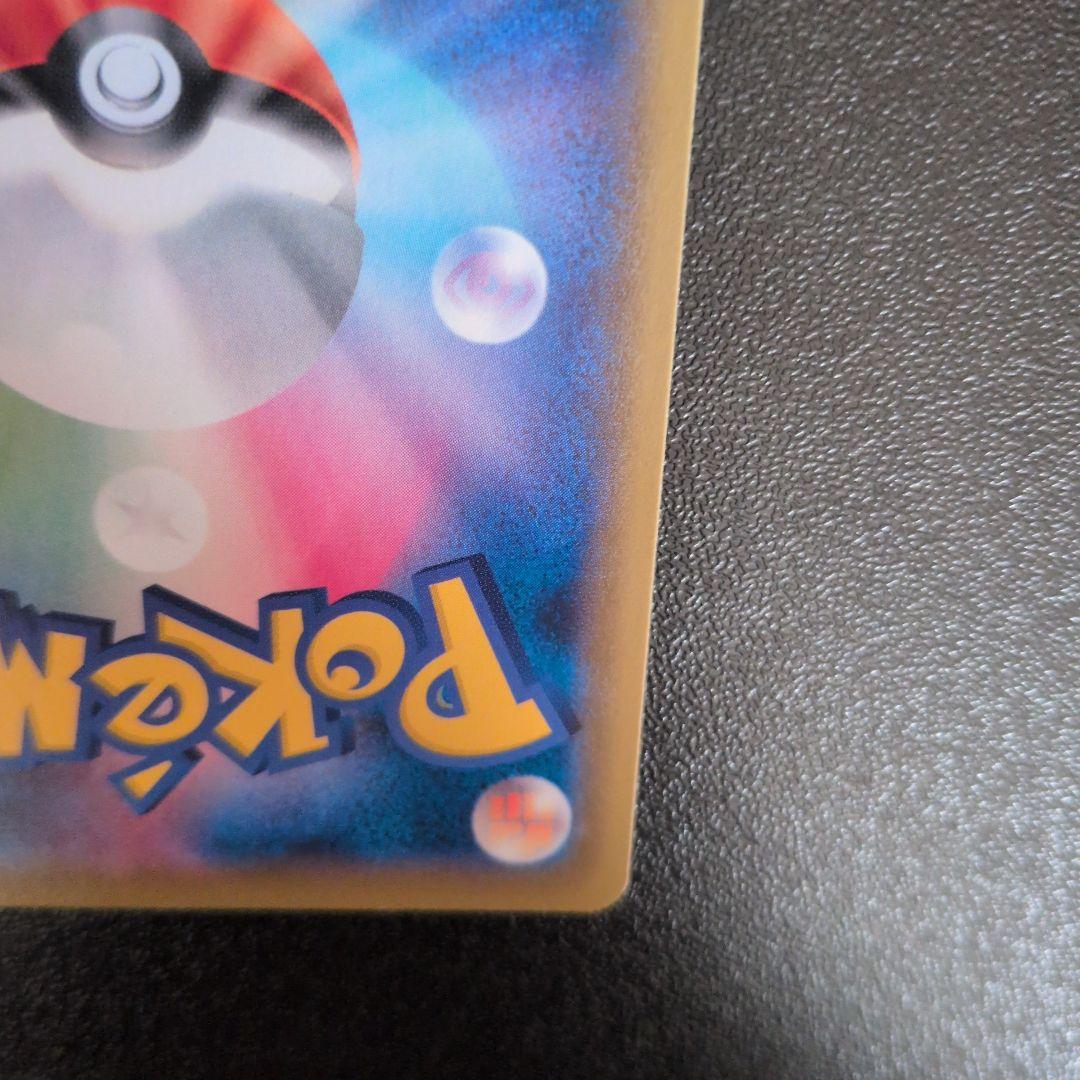 イ*ー様 ブースターV SR S6a イーブイヒーローズ 073/069