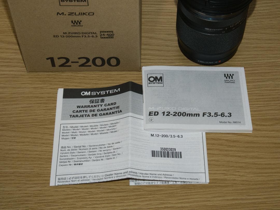 レンズ(ズーム) OM SYSTEM M.ZUIKO DIGITAL 12-200mm