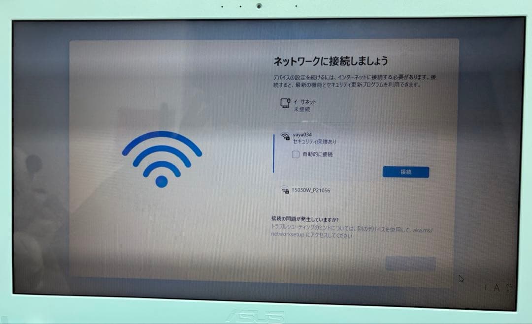 Windows11 ノートパソコン SSD