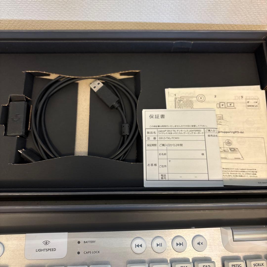 logicool G913 TKL ホワイト