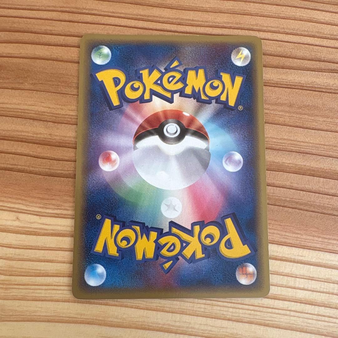 メタモン ホロンの研究塔ハーフデッキ1/2雷EX 003/015