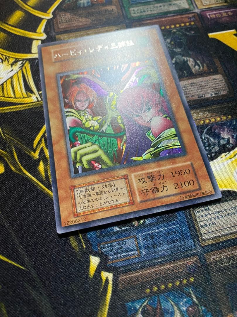 カ*き様 遊戯王　ハーピィレディ三姉妹　初期　シークレット