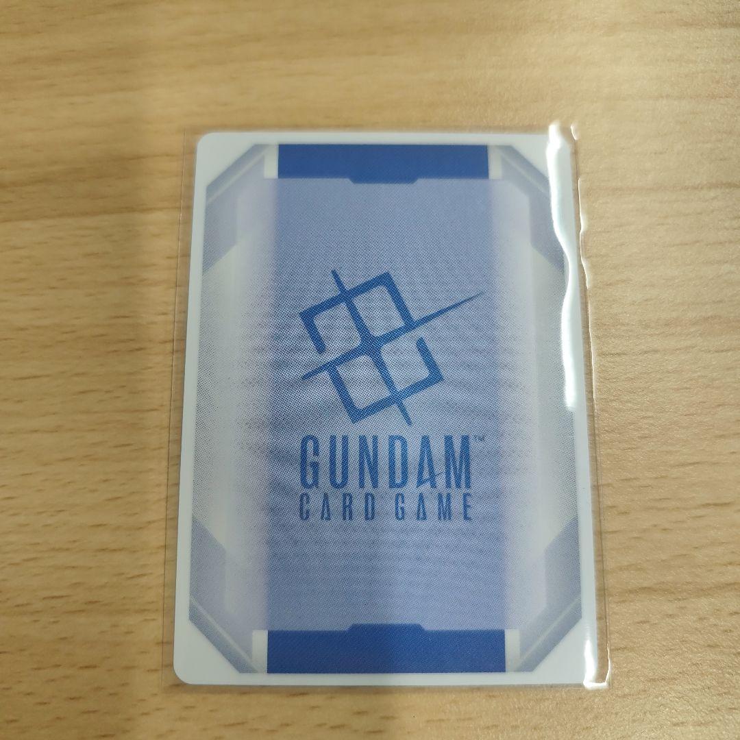 ガンダムカード エースの戦い SP R+ パラレル