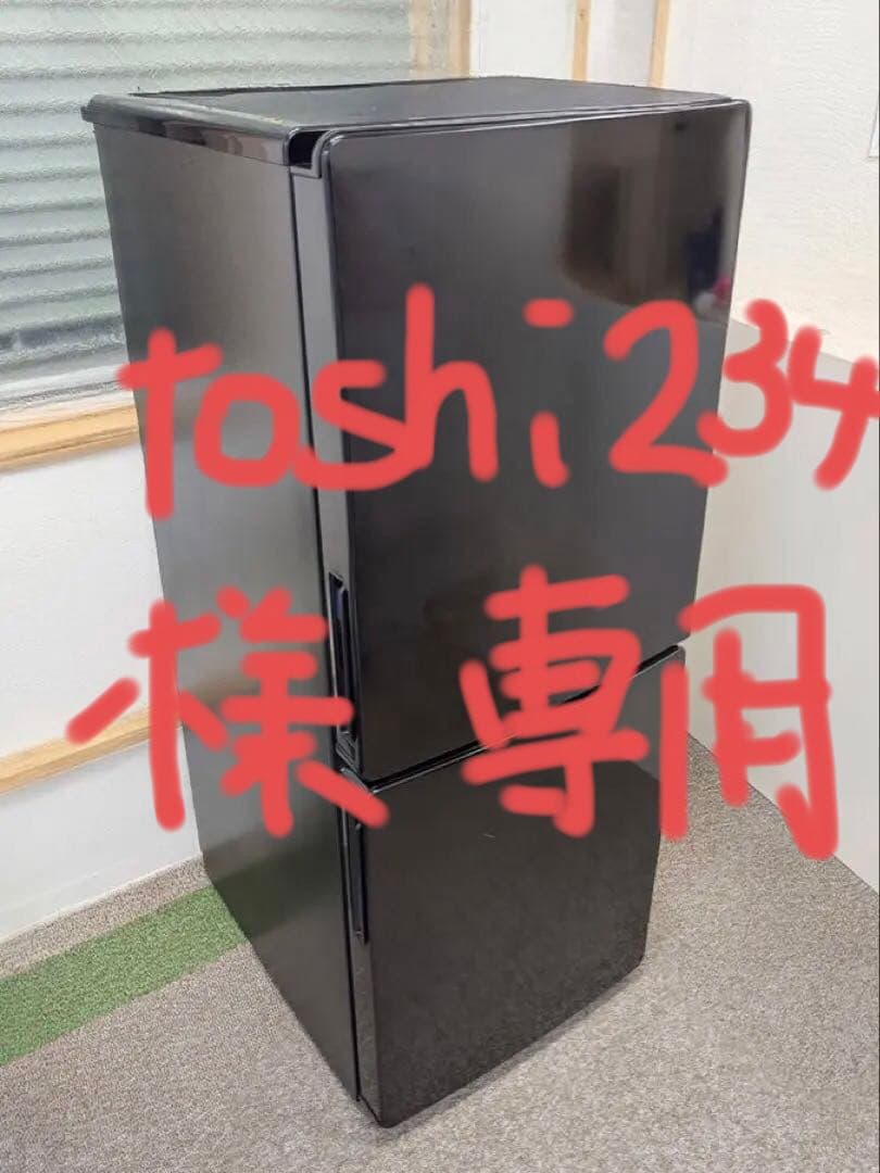 Haier ハイアール 冷凍冷蔵庫 JR-NF148B-K 148L ブラック