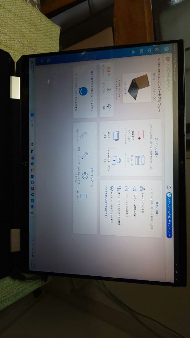 HP Spectre x360 11世代 i5 ポセイドンブルー
