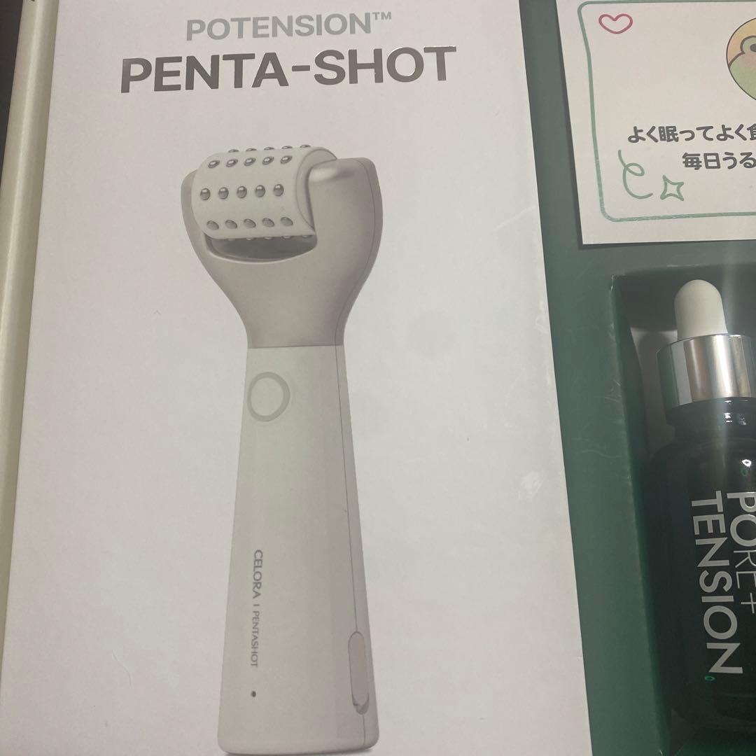 CELORA ポテンショット & POTENSIONセラム 30ml