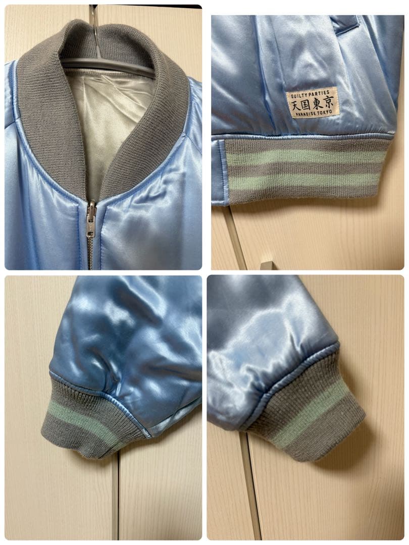 ジャケット・アウター zu