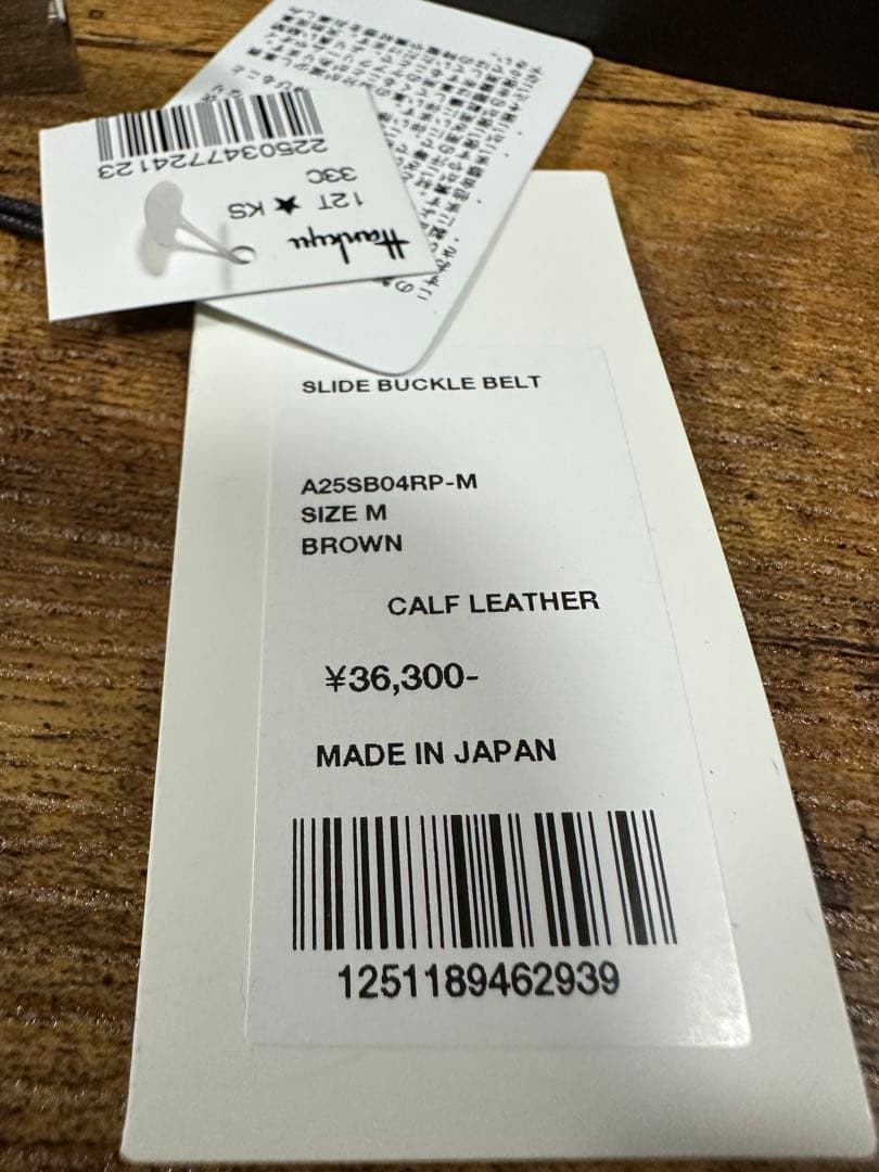 AURALEE オーラリー　Slide Buckle Belt brown