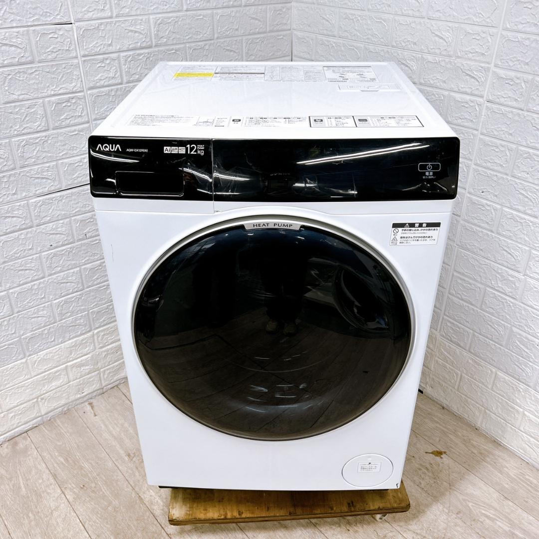 OE112714 アクア 12kg ドラム式 洗濯機 大型 小型 一人暮らし