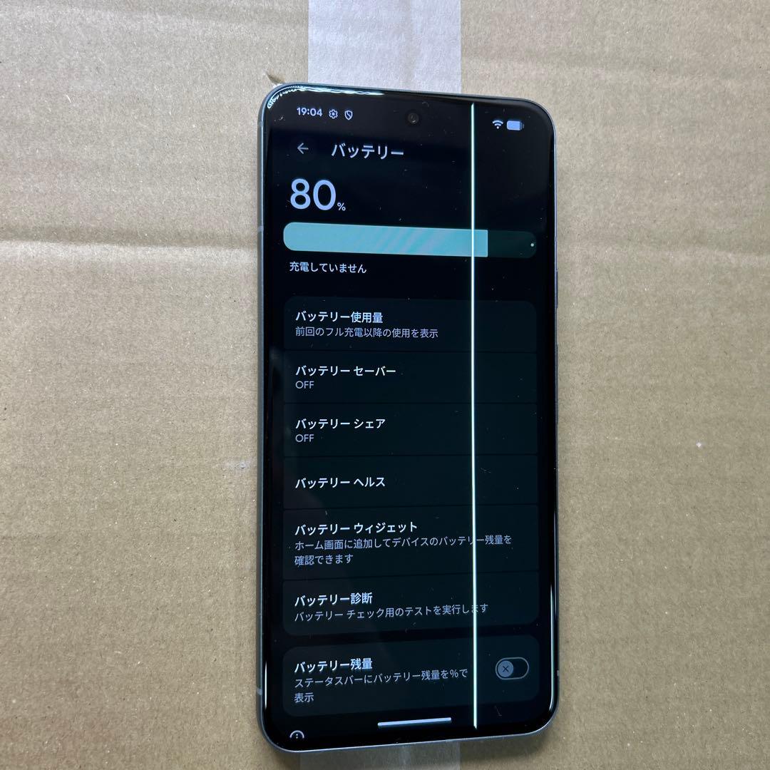 Google Pixel 8 GZPF0 128GB Hazel SIMフリー