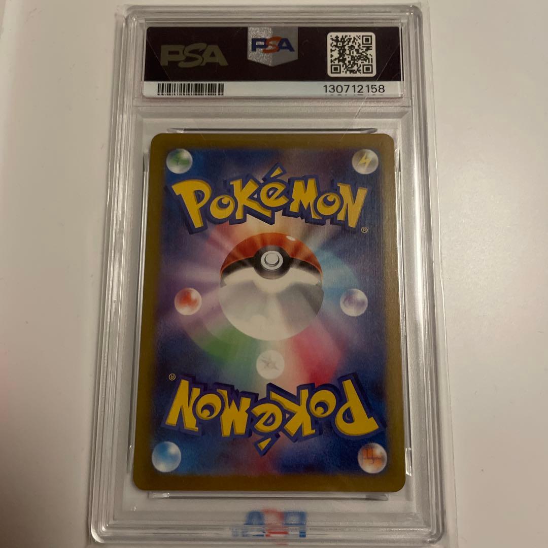 【PSA10】ミュウ AR S12a VSTARユニバース 183/172