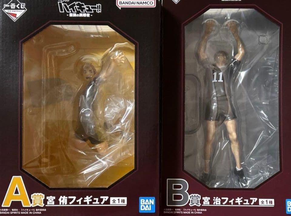 ハイキュー 一番くじ A賞 H賞 宮侑 B賞 H賞 宮治