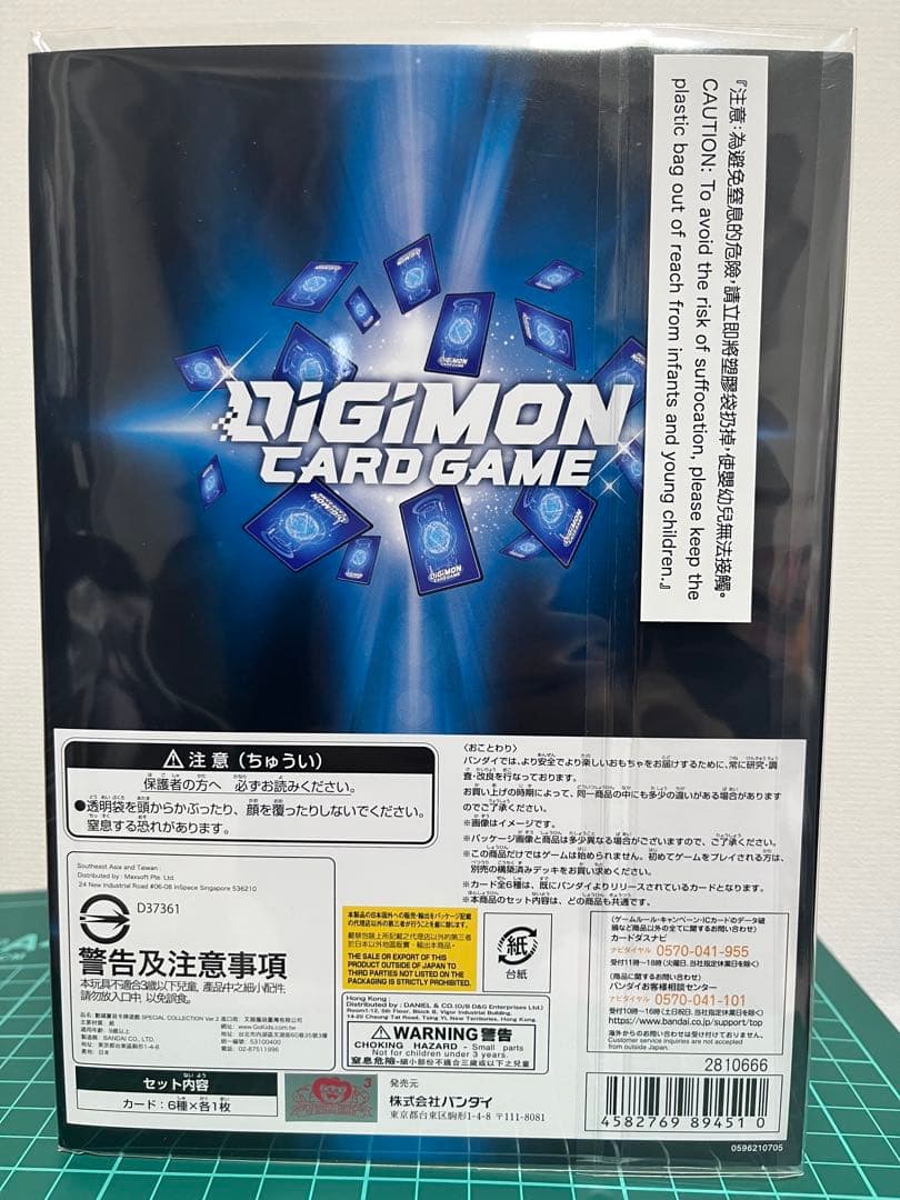 専用出品(木星)