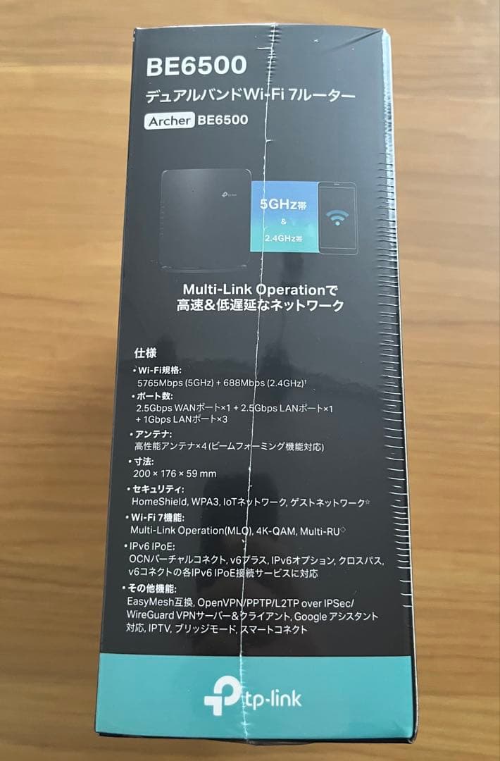 新品未開封◀︎ TP-Link Archer BE6500 Wi-Fi7 ルーター