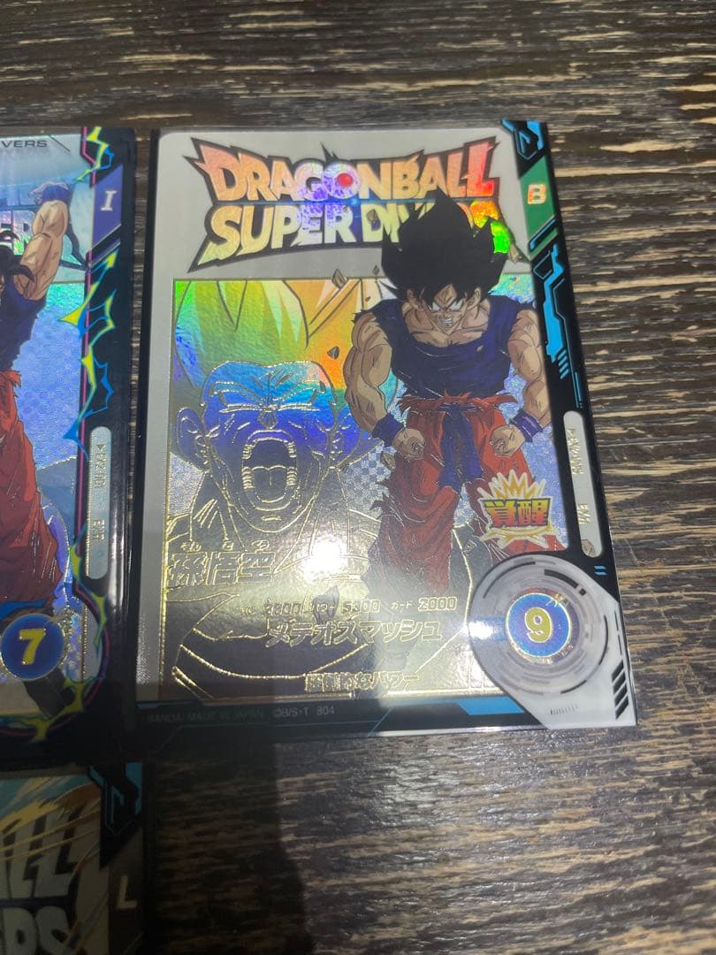 ドラゴンボールスーパーダイバーズ　2弾 エクストラ9種類コンプセット