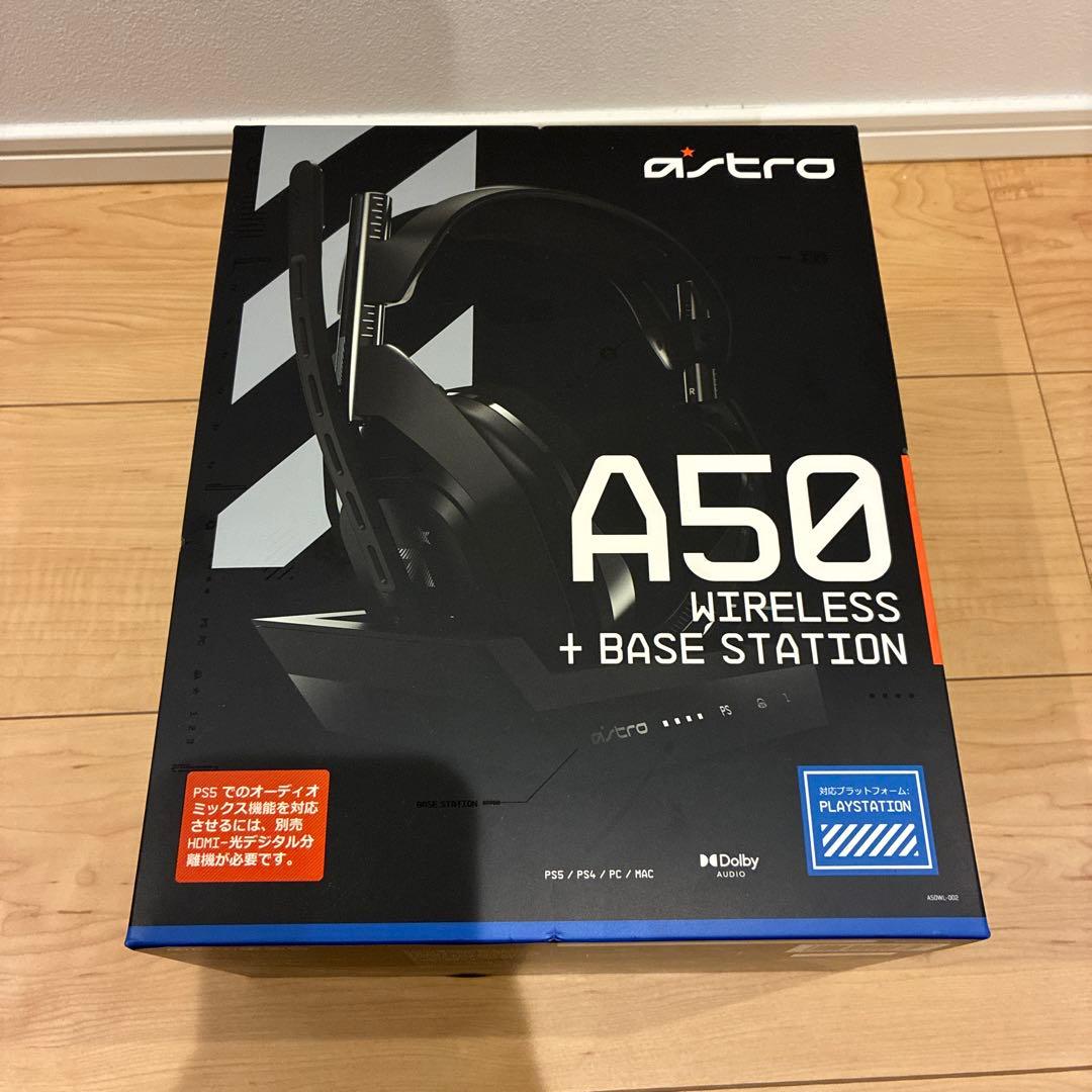 ASTRO A50 Wireless + ベースステーション