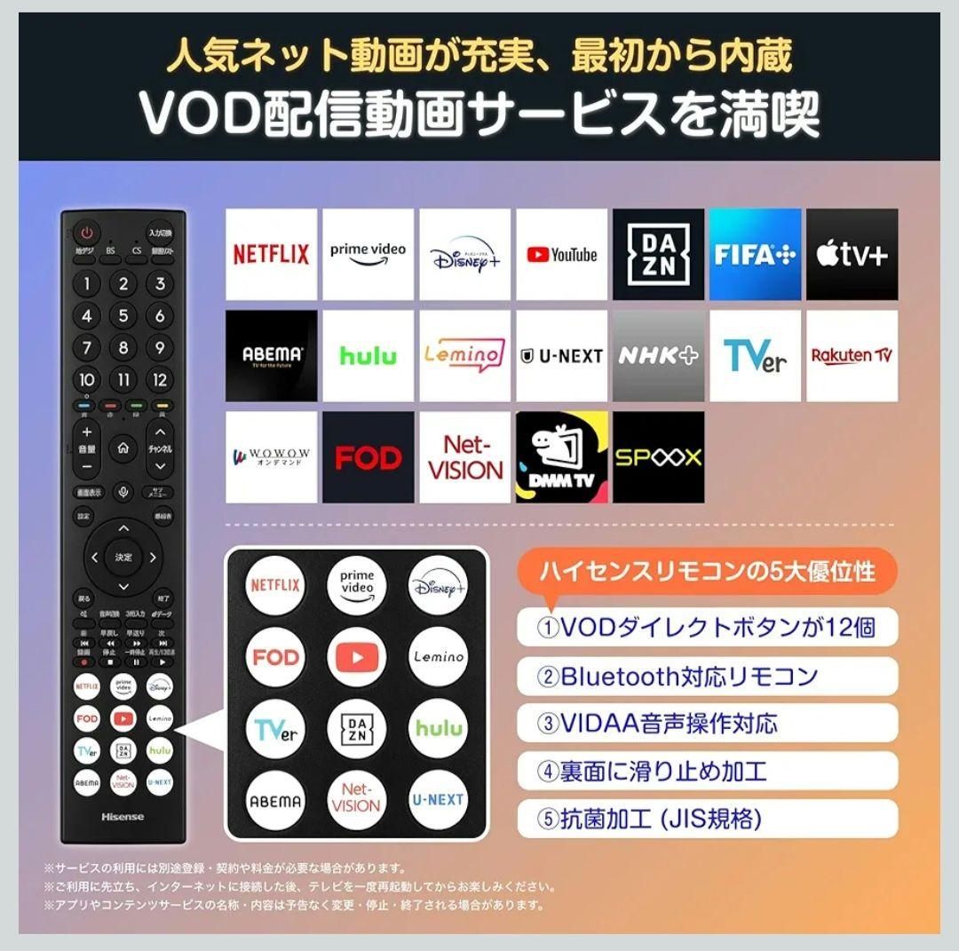 Hisense ハイセンス 32V型 32E4N フルハイビジョン 液晶テレビ