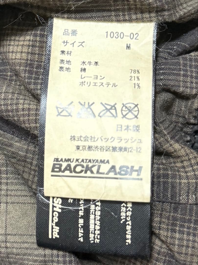 ISAMUKATAYAMA BACKLASH レザージャケット